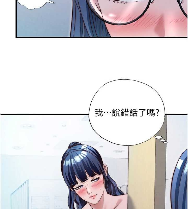 民宿精营中第38話-我允許你進到我體內