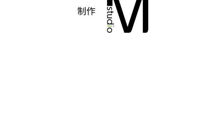 渴望占有她第92話