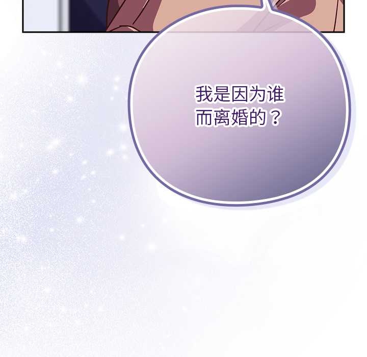 摸鱼生存指南第27話