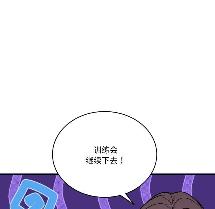 當狗不丟人第35話