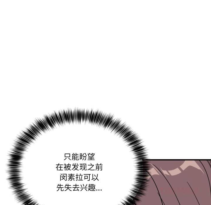 当狗不丢人第35話
