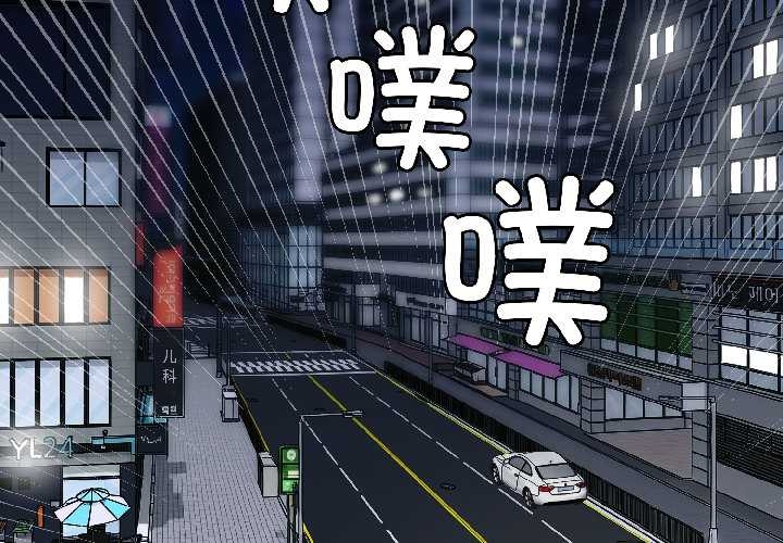 悖岛审判第6話