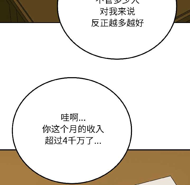 悖島審判第6話