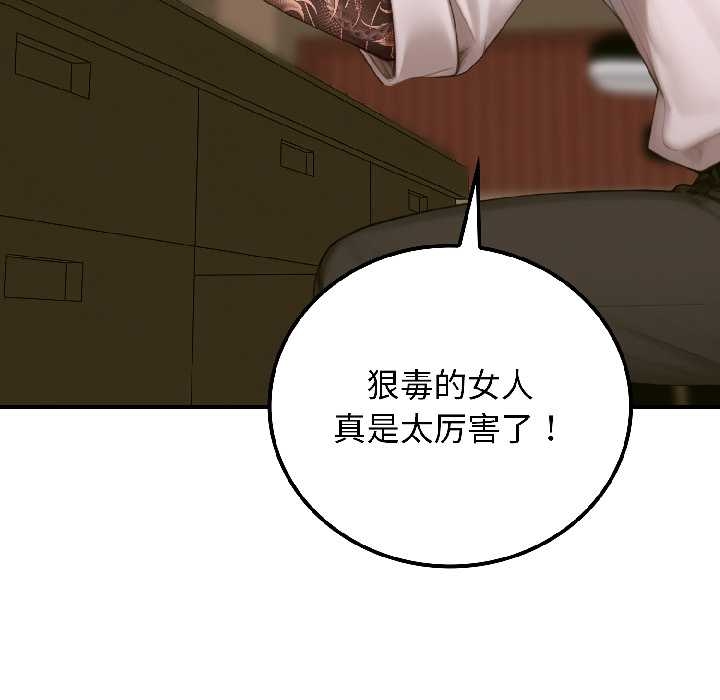 悖岛审判第6話