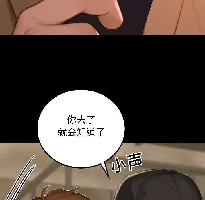 悖岛审判第6話