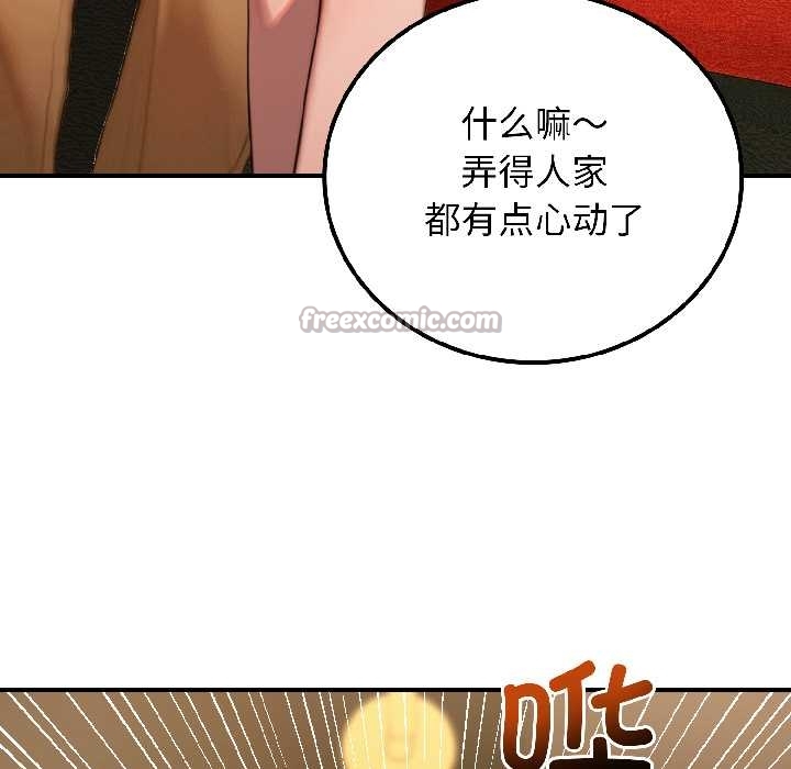 悖島審判第6話