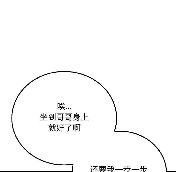 悖岛审判第6話