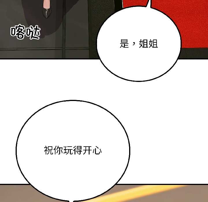 悖岛审判第6話