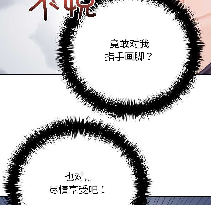 悖岛审判第6話