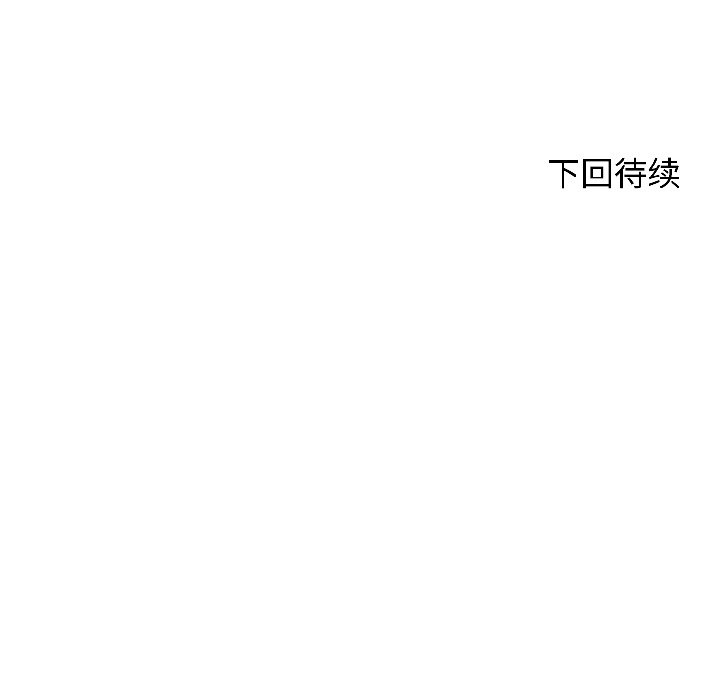 悖島審判第6話