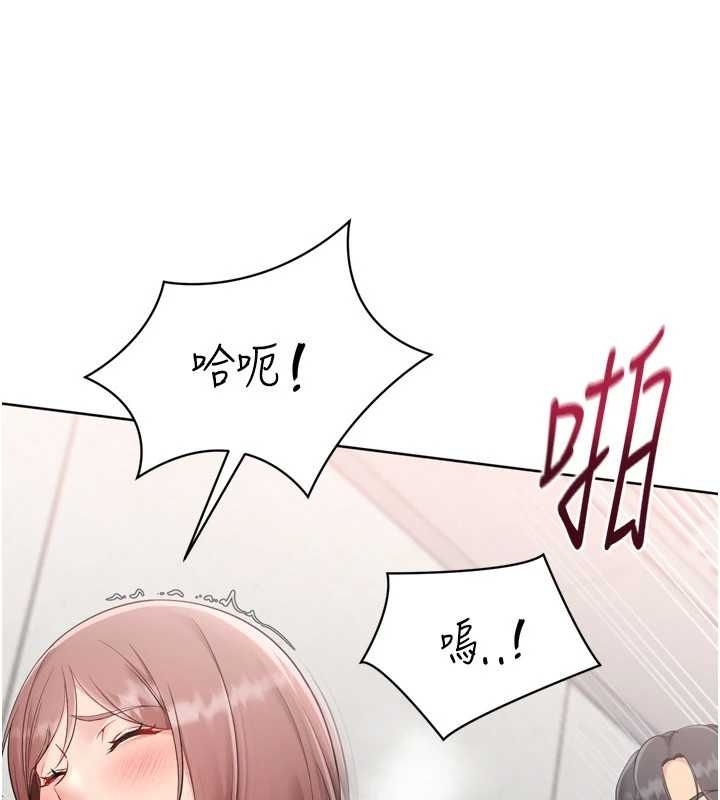 Setup!排球少女第75話-用變態的體位感受高潮