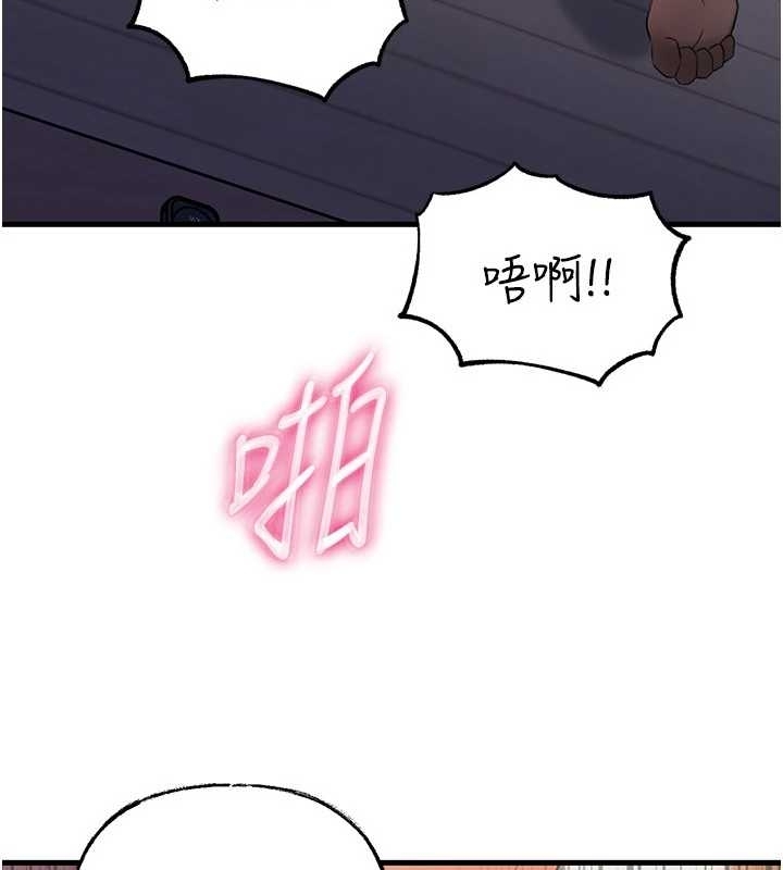 《岳母为何那样》第81话-释放隐忍许久的性慾