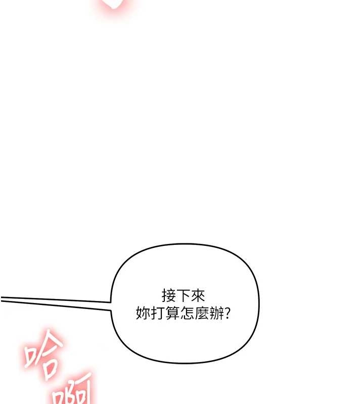 玩转学姊第89話-塞著三點式跳蛋逛大街