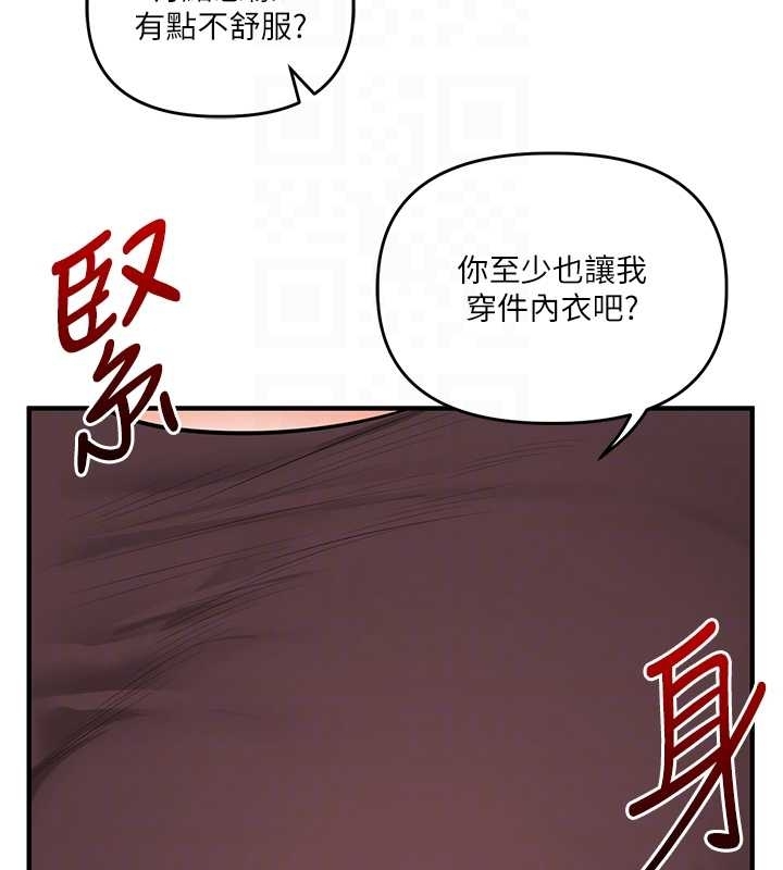 玩转学姊第89話-塞著三點式跳蛋逛大街