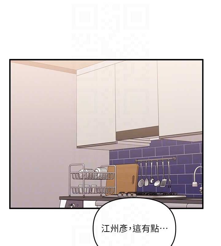 玩轉學姊第89話-塞著三點式跳蛋逛大街