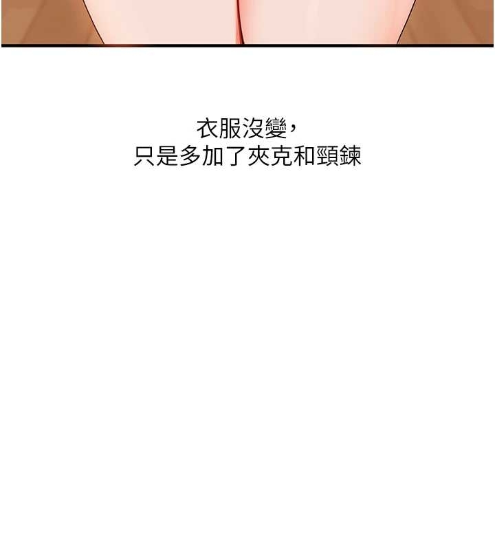 玩转学姊第89話-塞著三點式跳蛋逛大街