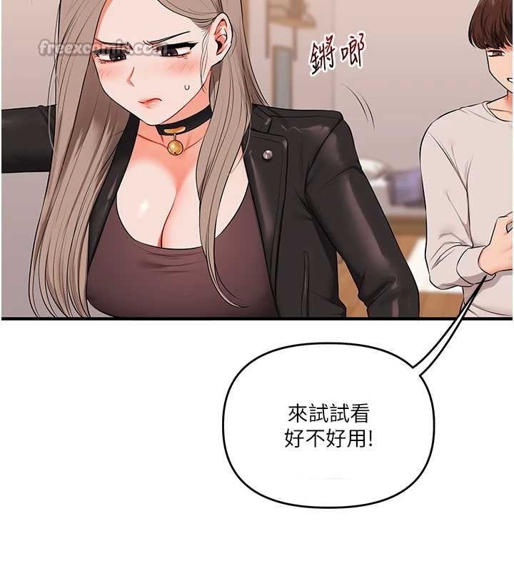 玩转学姊第89話-塞著三點式跳蛋逛大街