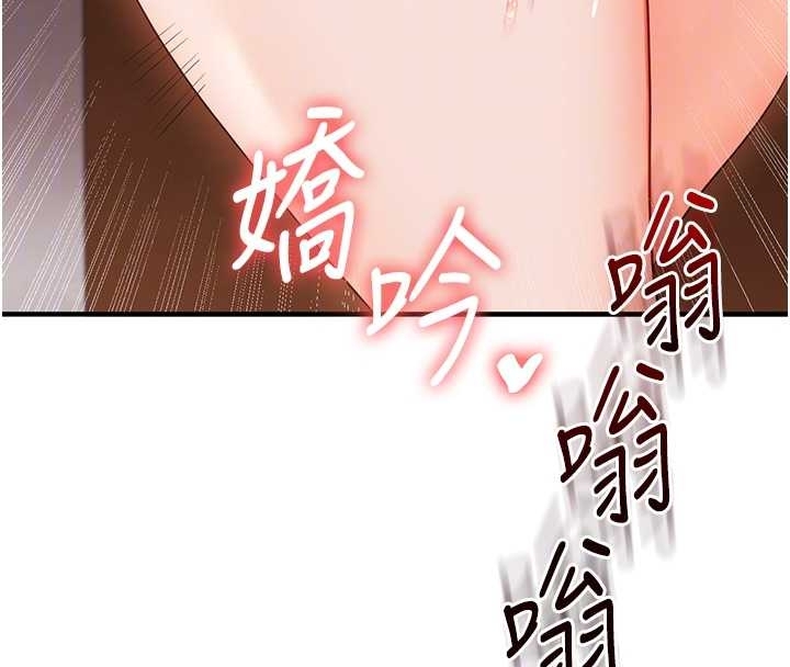 《玩转学姊》第89话-塞着三点式跳蛋逛大街