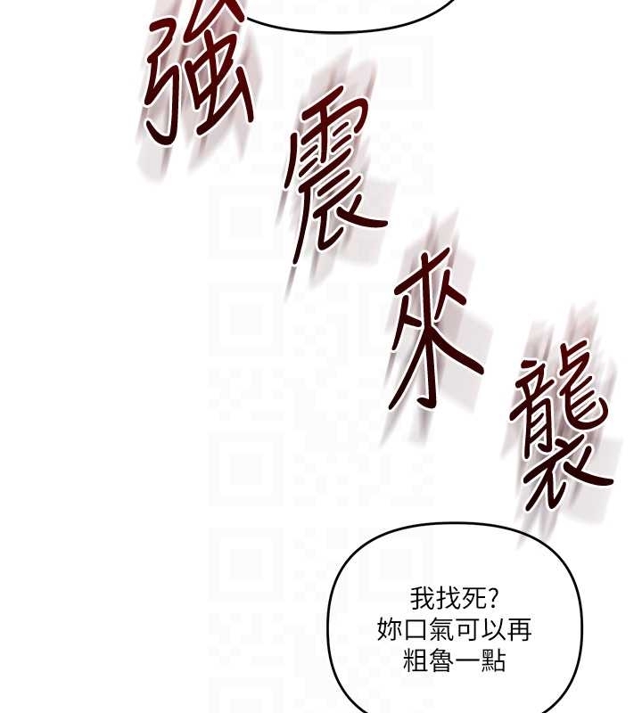 玩转学姊第89話-塞著三點式跳蛋逛大街
