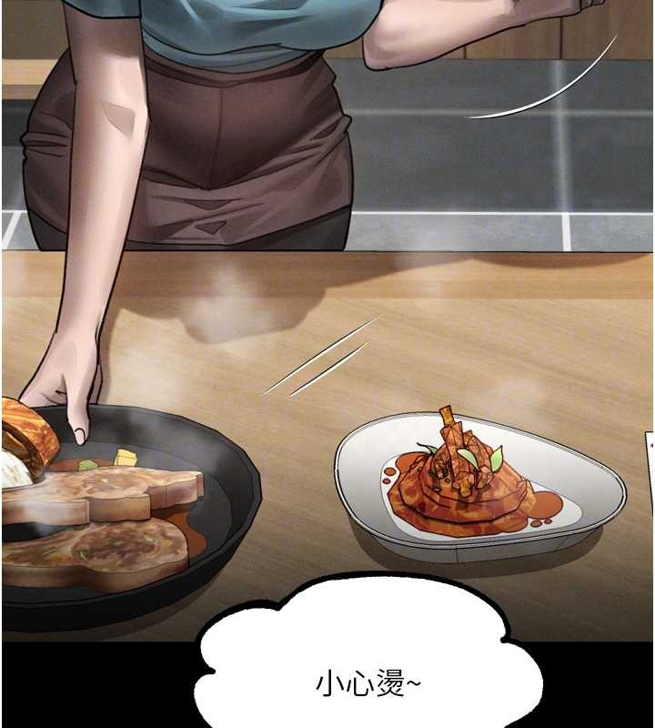《堕落物语2》第37话-在公共场合卖骚的人母