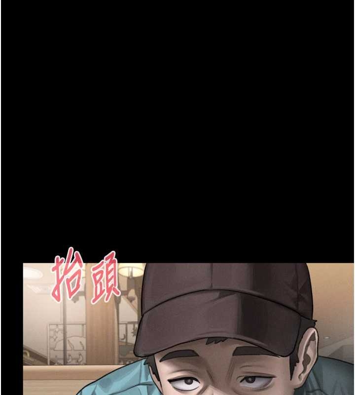 堕落物语2第37話-在公共場合賣騷的人母