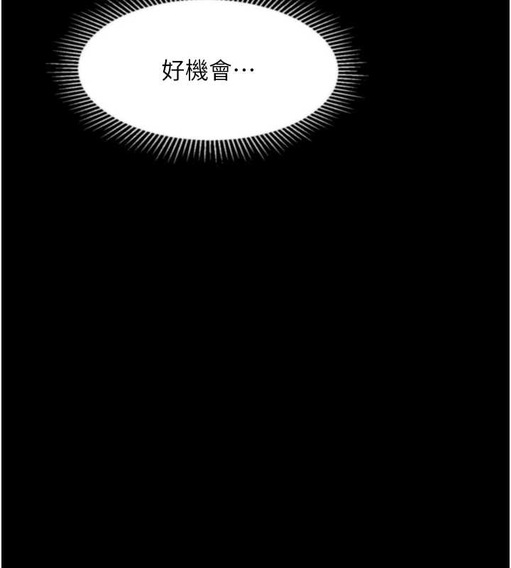 堕落物语2第37話-在公共場合賣騷的人母
