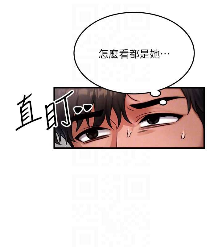 等价交换人生第40話-自慰時被發現了&hellip;