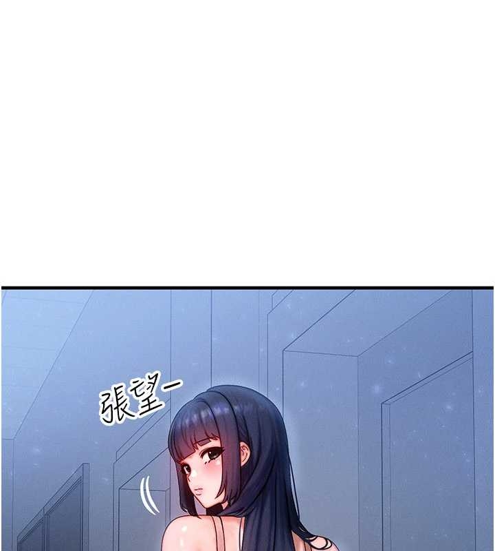 等價交換人生第40話-自慰時被發現了…
