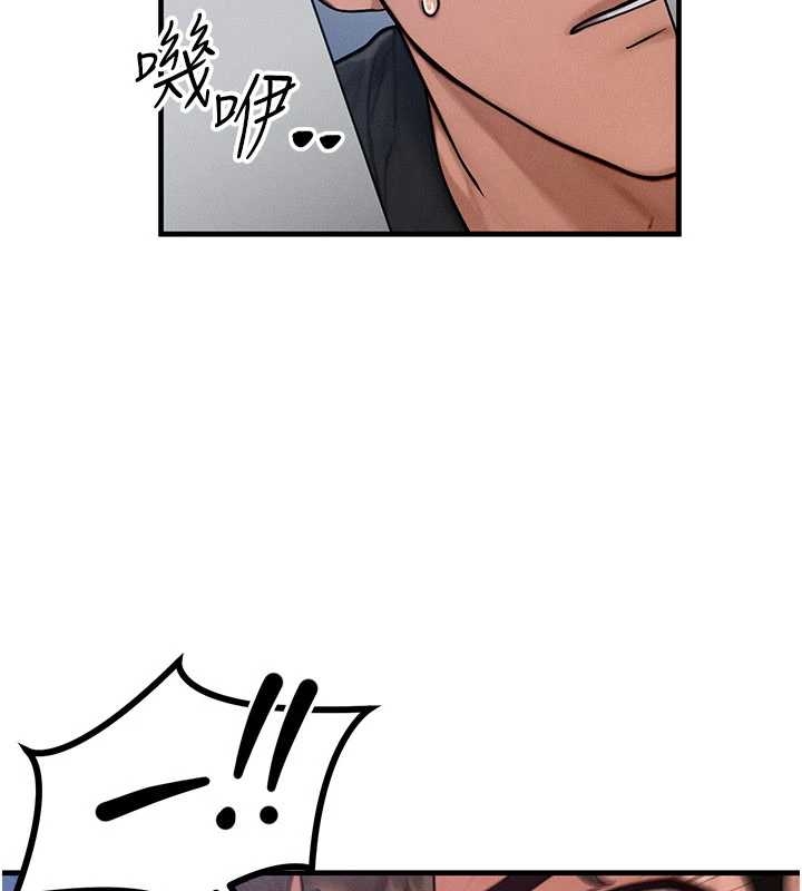 等价交换人生第40話-自慰時被發現了&hellip;