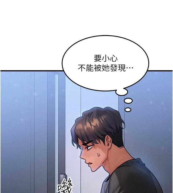 等价交换人生第40話-自慰時被發現了…