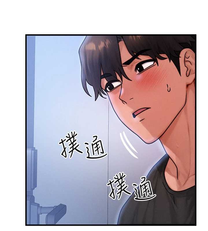 等价交换人生第40話-自慰時被發現了&hellip;