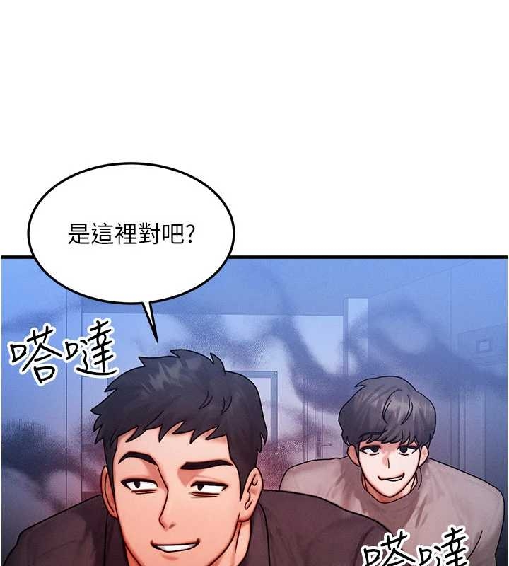 等价交换人生第40話-自慰時被發現了&hellip;