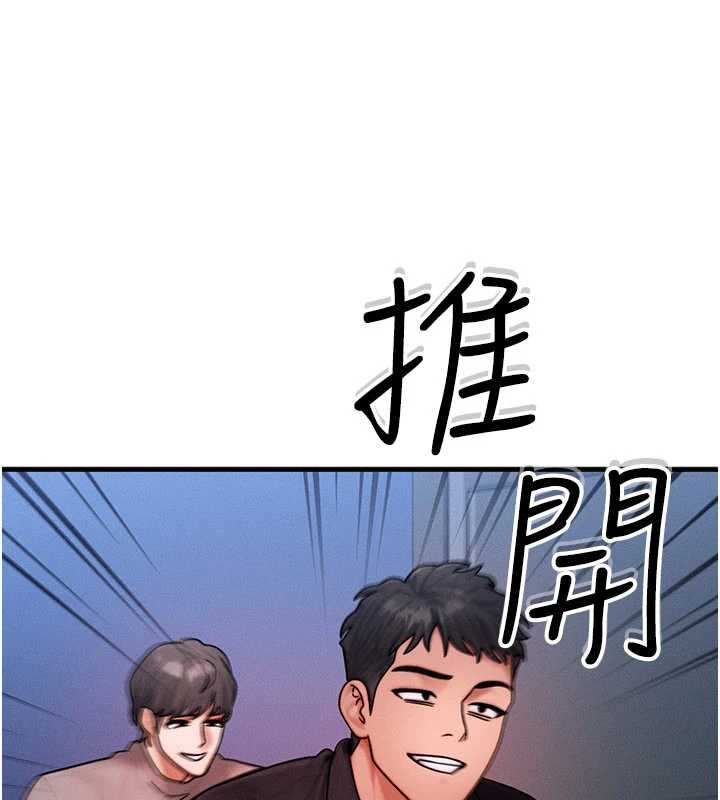 等价交换人生第40話-自慰時被發現了&hellip;