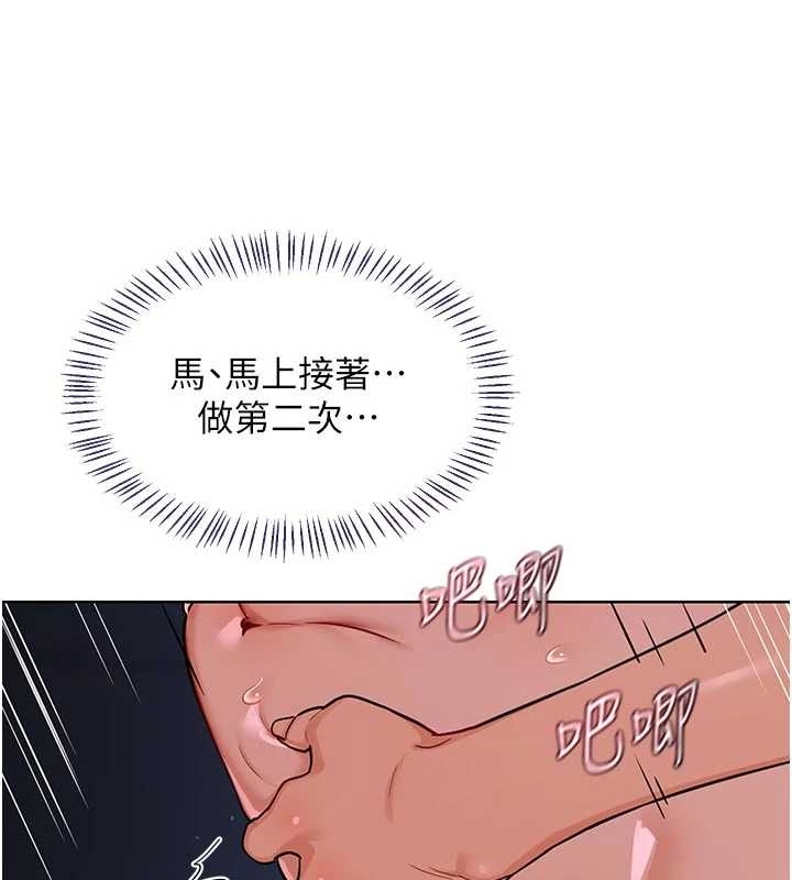 熟女交换计画第48話-媽，這滋味真不賴
