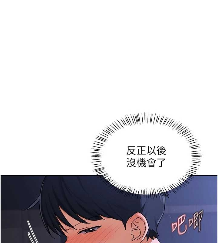 熟女交换计画第48話-媽，這滋味真不賴