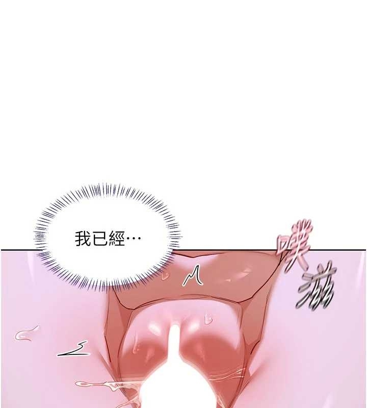 熟女交换计画第48話-媽，這滋味真不賴
