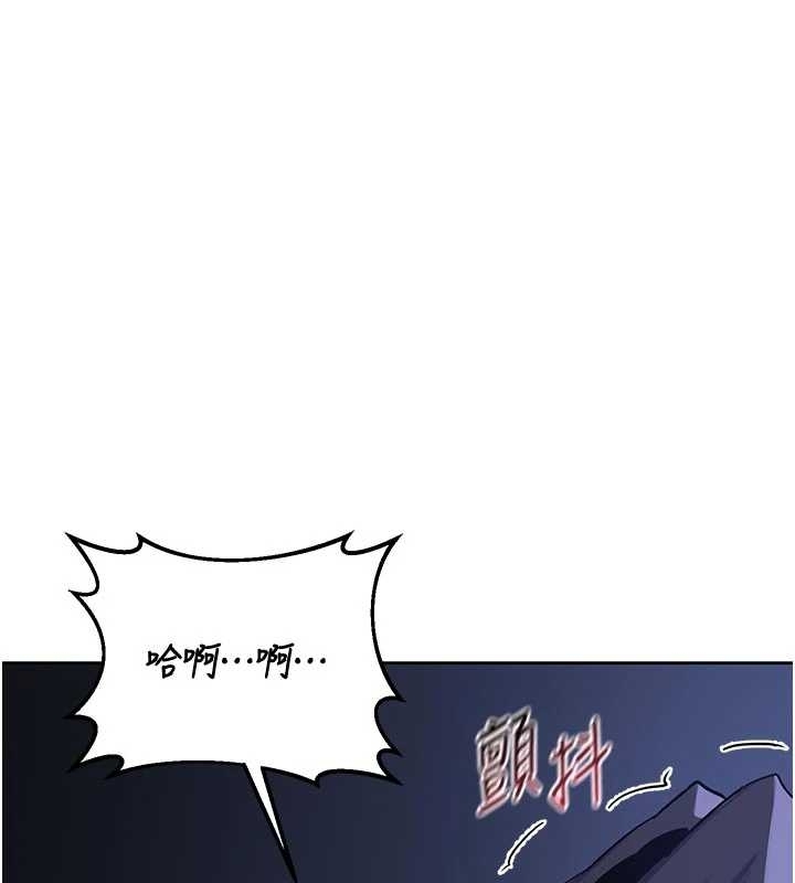 熟女交换计画第48話-媽，這滋味真不賴