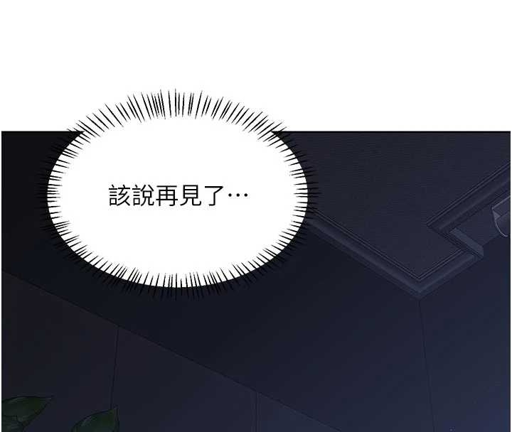 熟女交换计画第48話-媽，這滋味真不賴