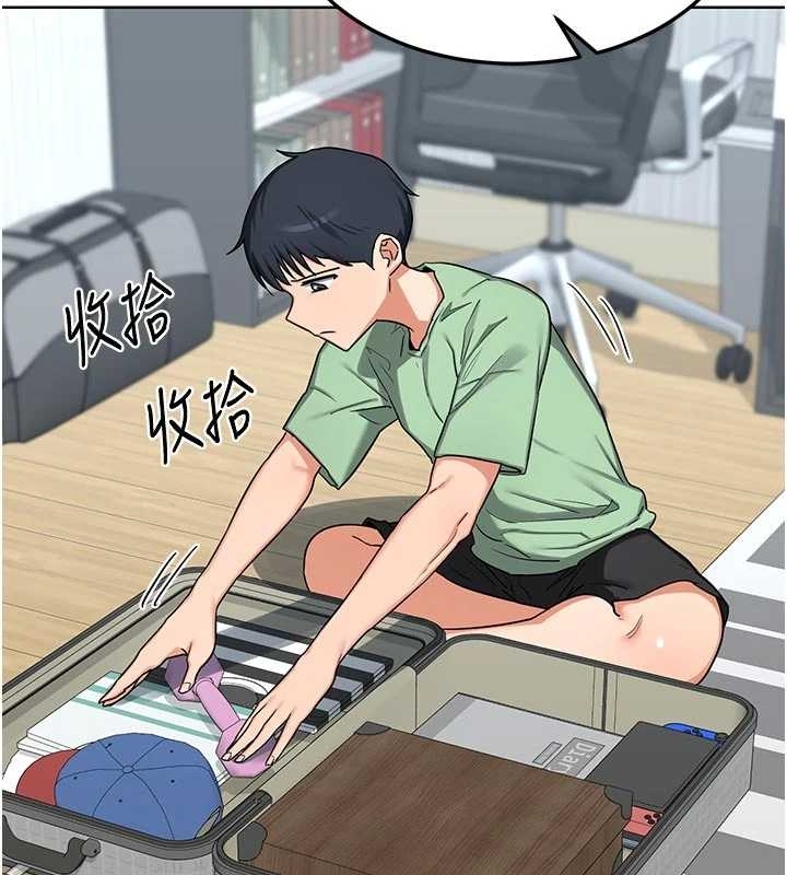 熟女交换计画第48話-媽，這滋味真不賴
