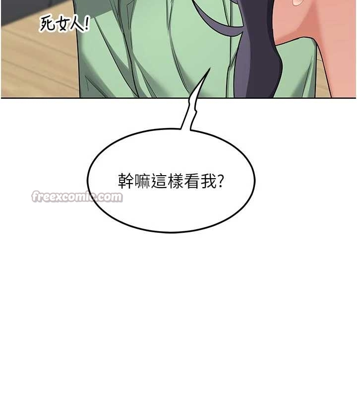熟女交换计画第48話-媽，這滋味真不賴
