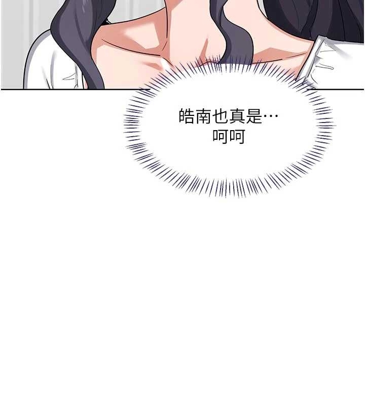 熟女交换计画第48話-媽，這滋味真不賴