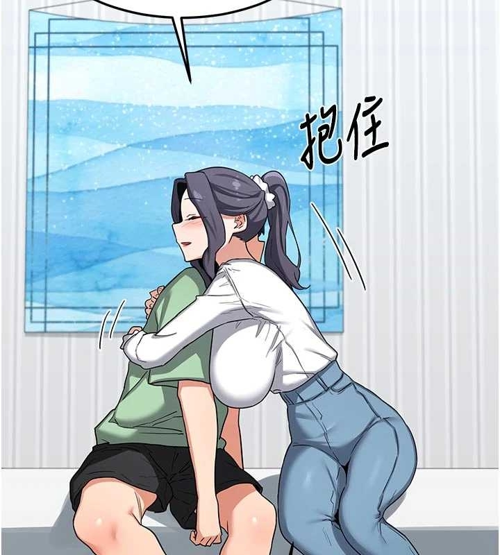熟女交换计画第48話-媽，這滋味真不賴