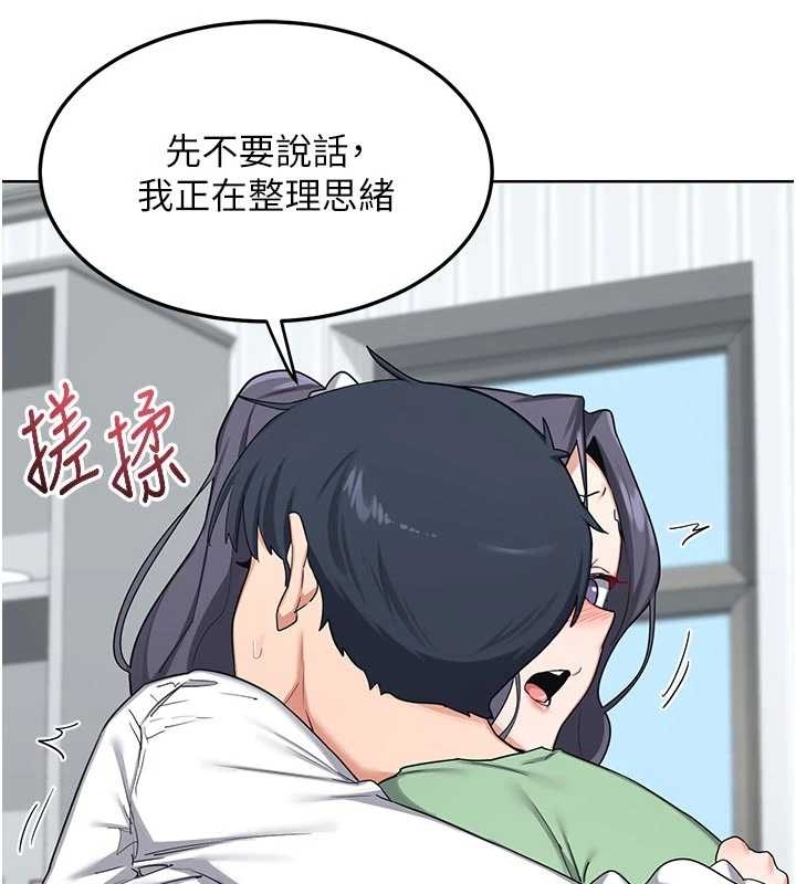 熟女交换计画第48話-媽，這滋味真不賴