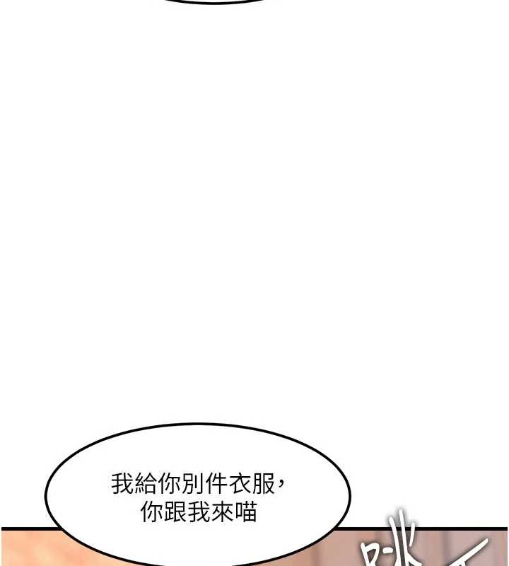 特色新视界第17話-馴服野貓守則