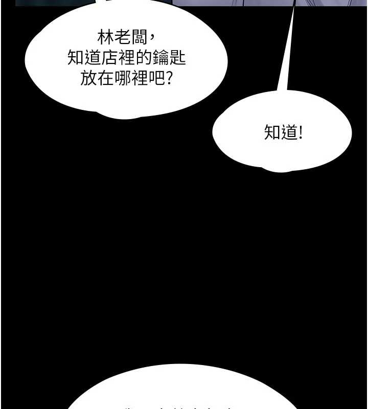 守护妳第10話-成為彼此的第一次