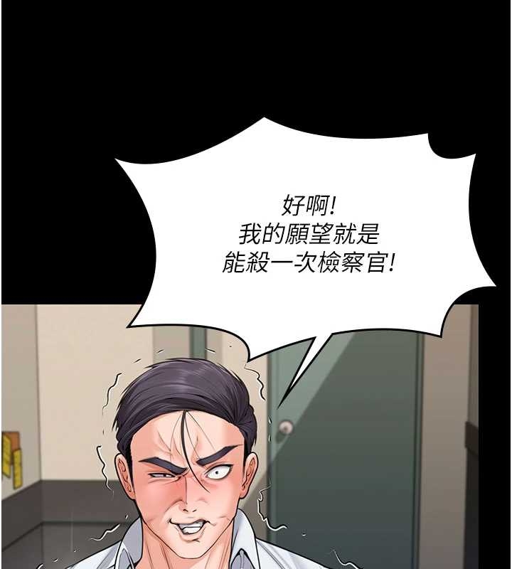守护妳第10話-成為彼此的第一次
