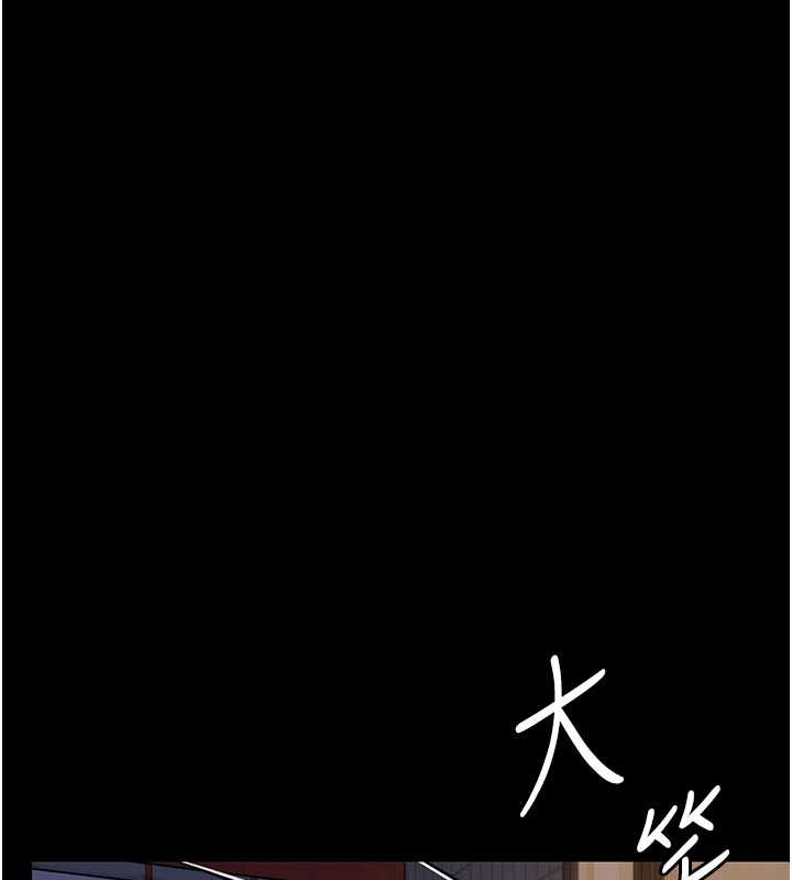 守护妳第10話-成為彼此的第一次