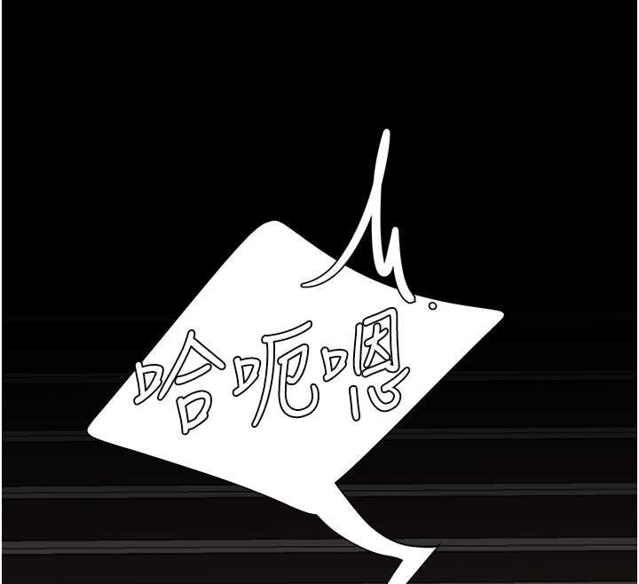 《復仇母女丼》第130话-知名网红性爱秀