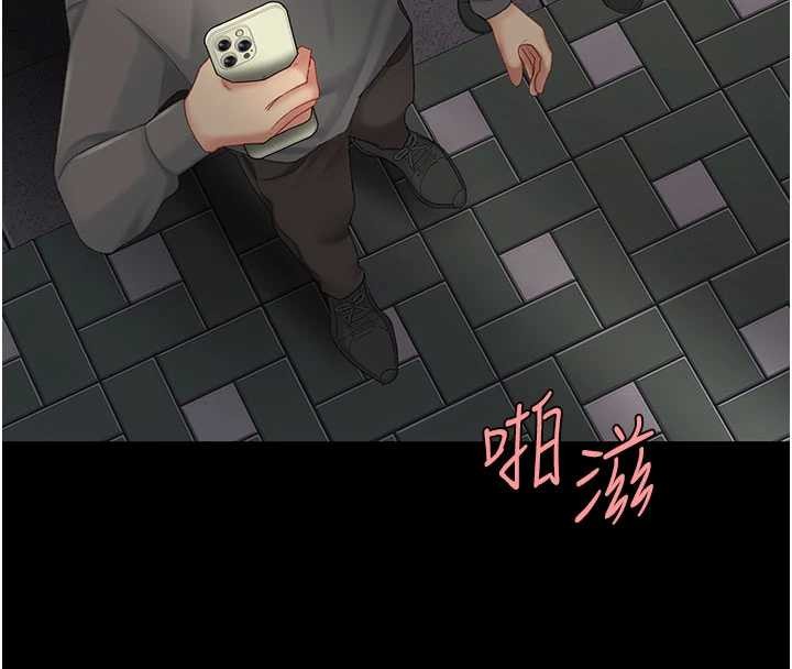 《復仇母女丼》第130话-知名网红性爱秀