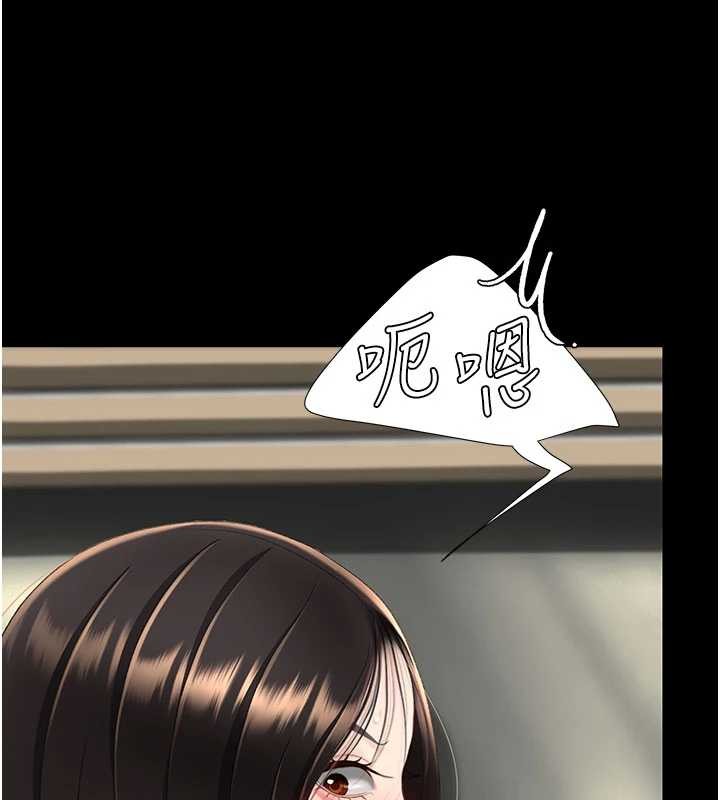《復仇母女丼》第130话-知名网红性爱秀